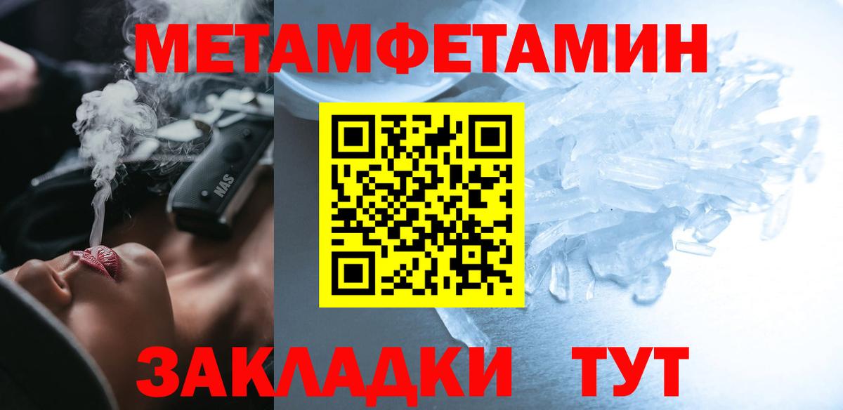 Амфетамин Розовый  Амфетамин  Новосибирск  Вход с VPN 