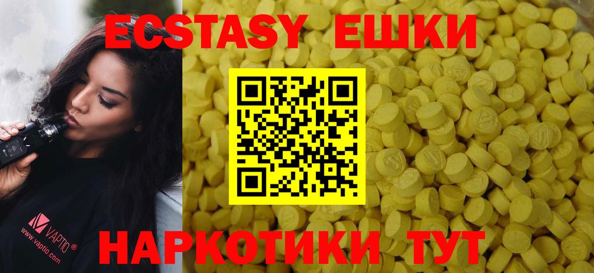 ЭКСТАЗИ бентли  Вход с VPN  ЭКСТАЗИ круглые  Новосибирск 