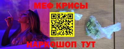 синтетический гашиш Жуковский