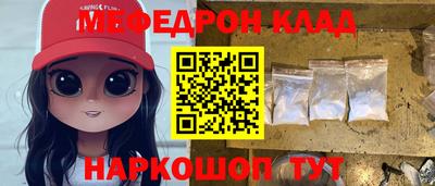 дмт Заволжье