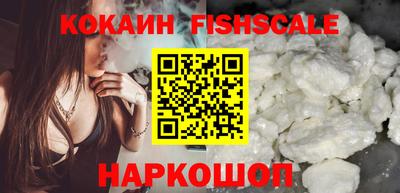 синтетический гашиш Жуковский