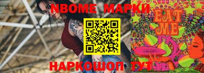 синтетический гашиш Жуковский