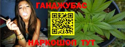 синтетический гашиш Жуковский