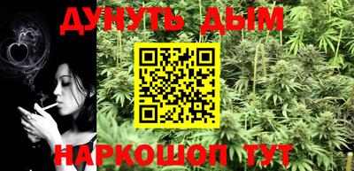 синтетический гашиш Жуковский
