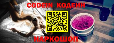 синтетический гашиш Жуковский