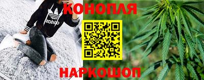 синтетический гашиш Жуковский
