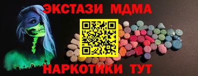 синтетический гашиш Жуковский