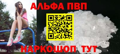 синтетический гашиш Жуковский