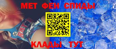 синтетический гашиш Жуковский