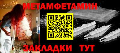 дмт Заволжье