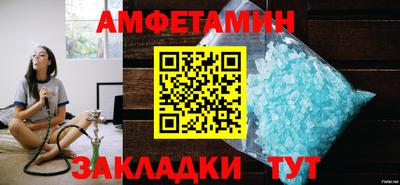 дмт Заволжье