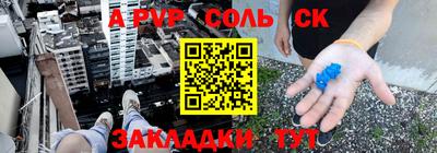 синтетический гашиш Жуковский