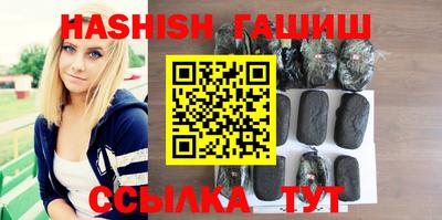 синтетический гашиш Жуковский
