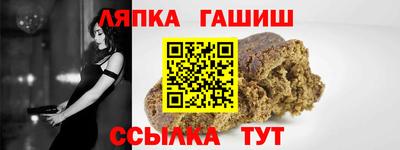 синтетический гашиш Жуковский