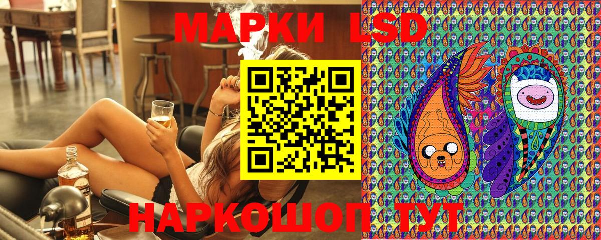 Новосибирск  Марки 25I-NBOMe  Вход с VPN  Марки 25I-NBOMe 1500мкг 