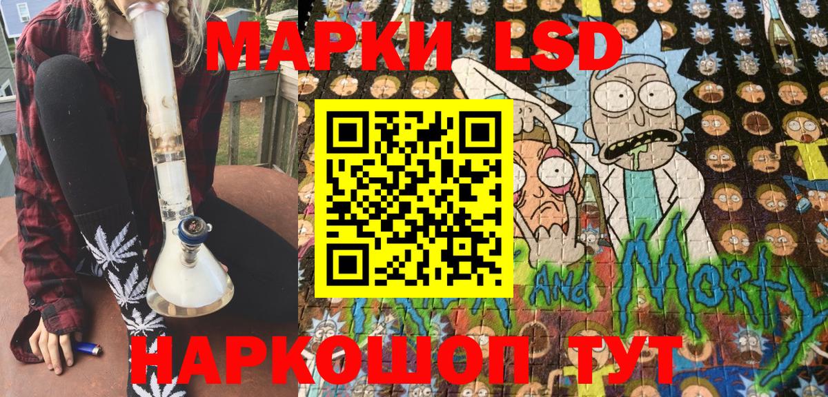 Марки 25I-NBOMe 1,8мг Новосибирск