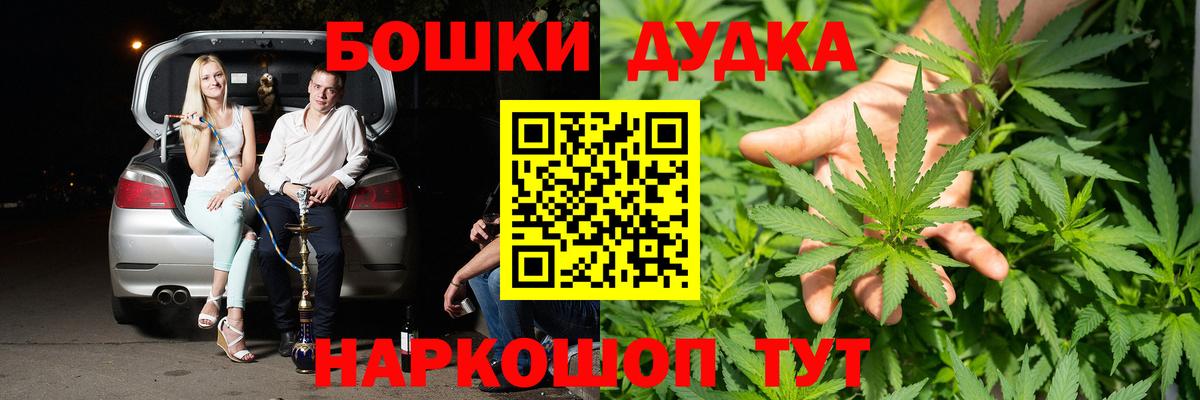 Каннабис конопля Новосибирск